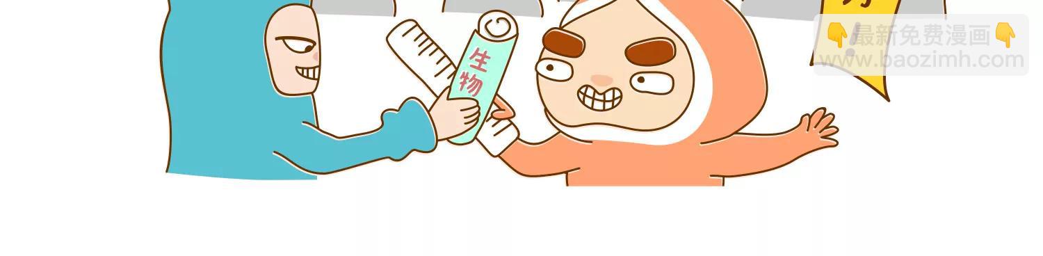 好痒啊~八卦组织3