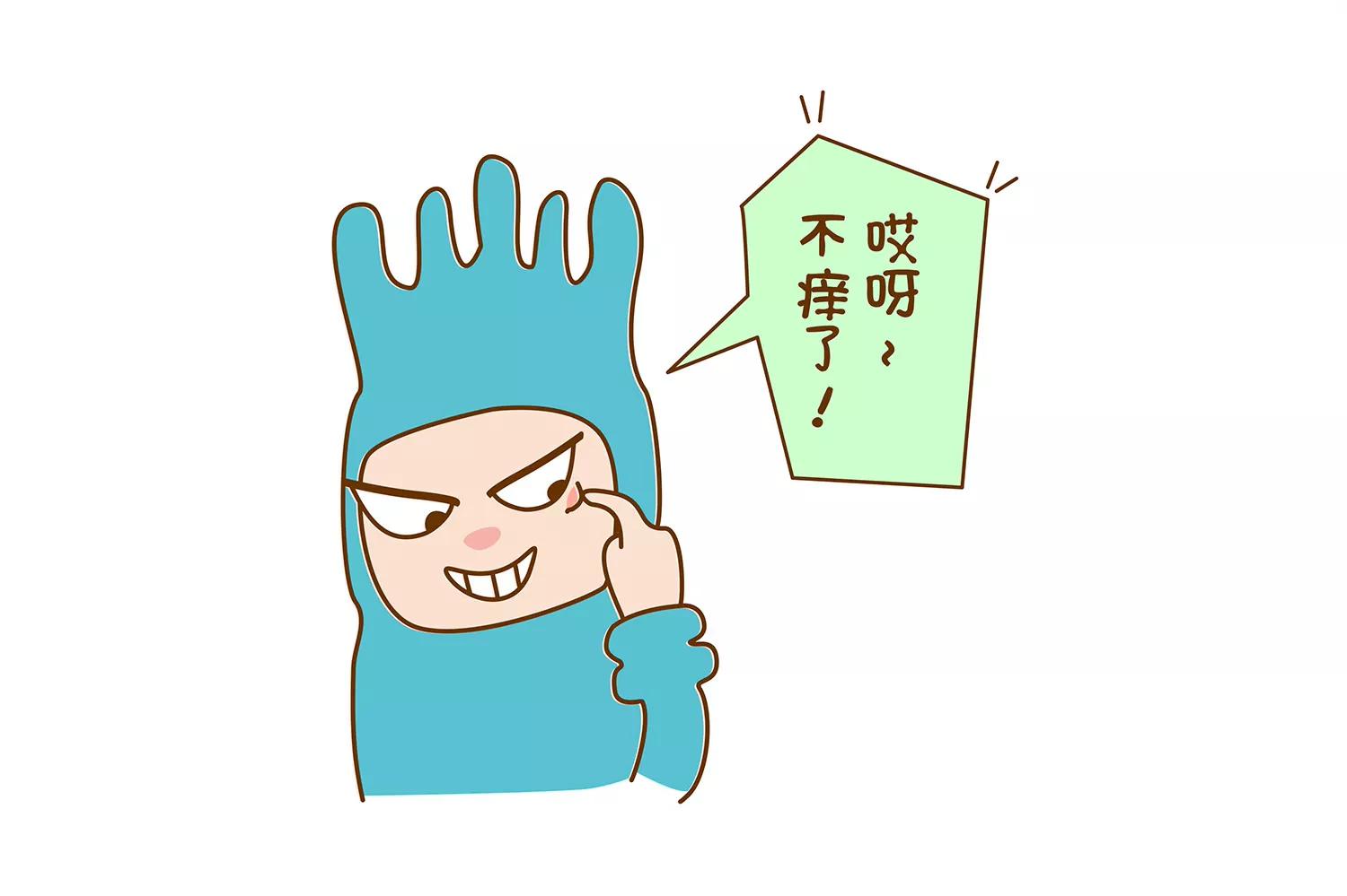 好痒啊~八卦组织37