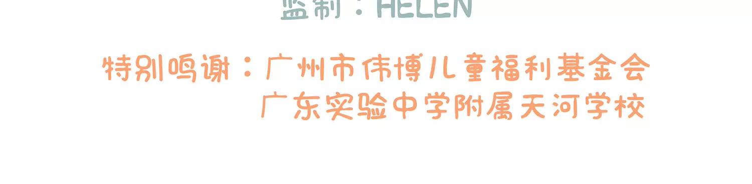 馋嘴的吃铁君1