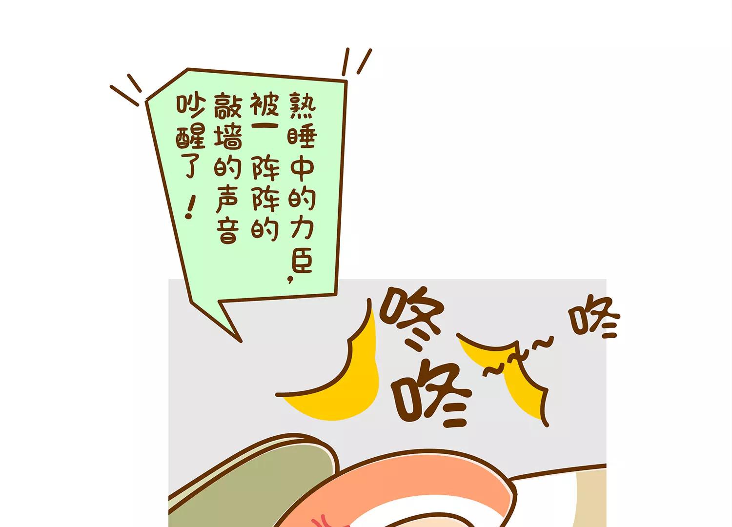 馋嘴的吃铁君10