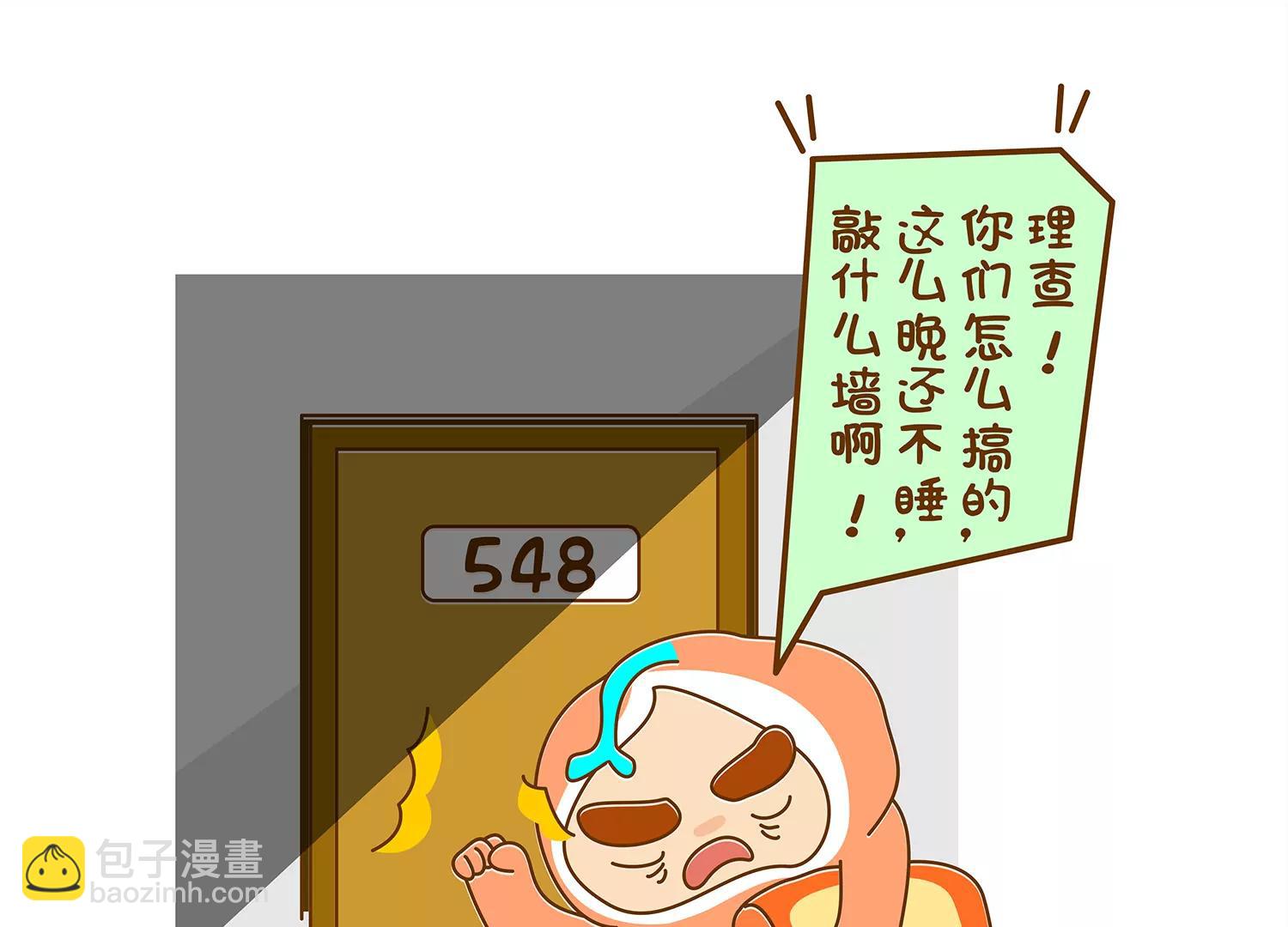 馋嘴的吃铁君12