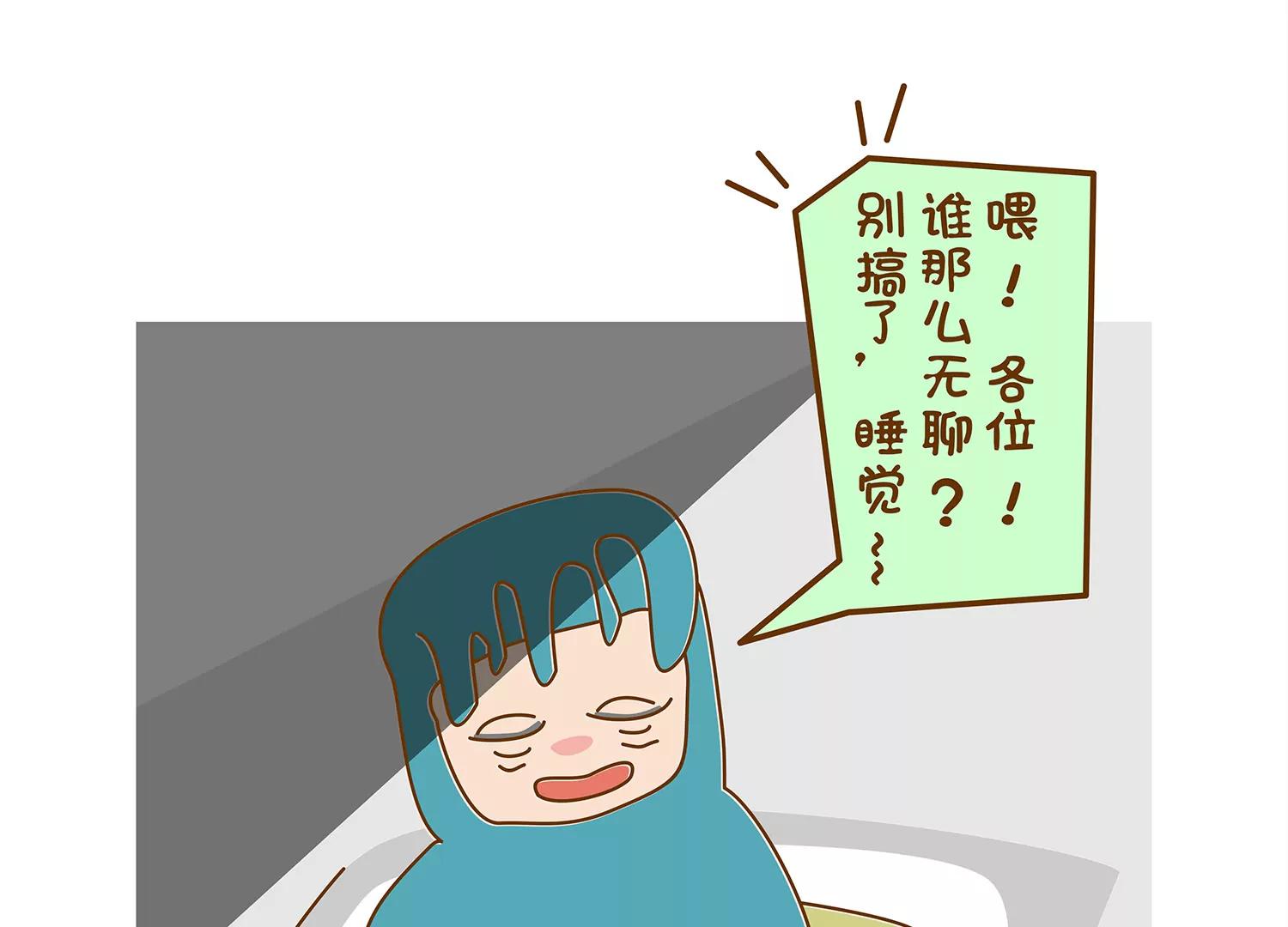 馋嘴的吃铁君14