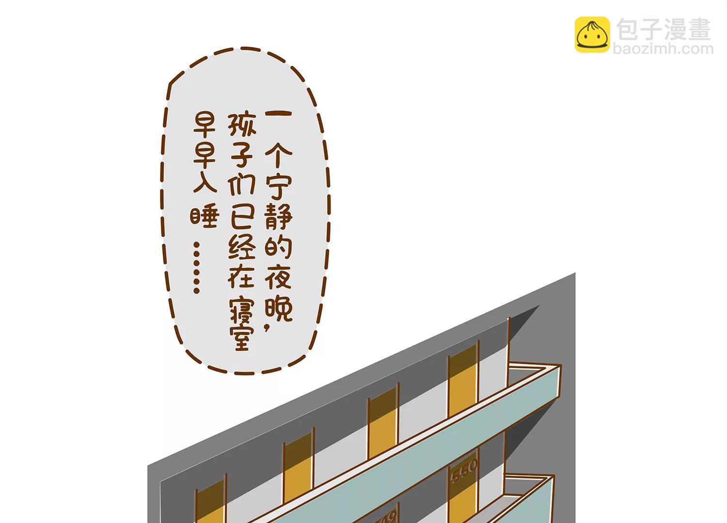 馋嘴的吃铁君2