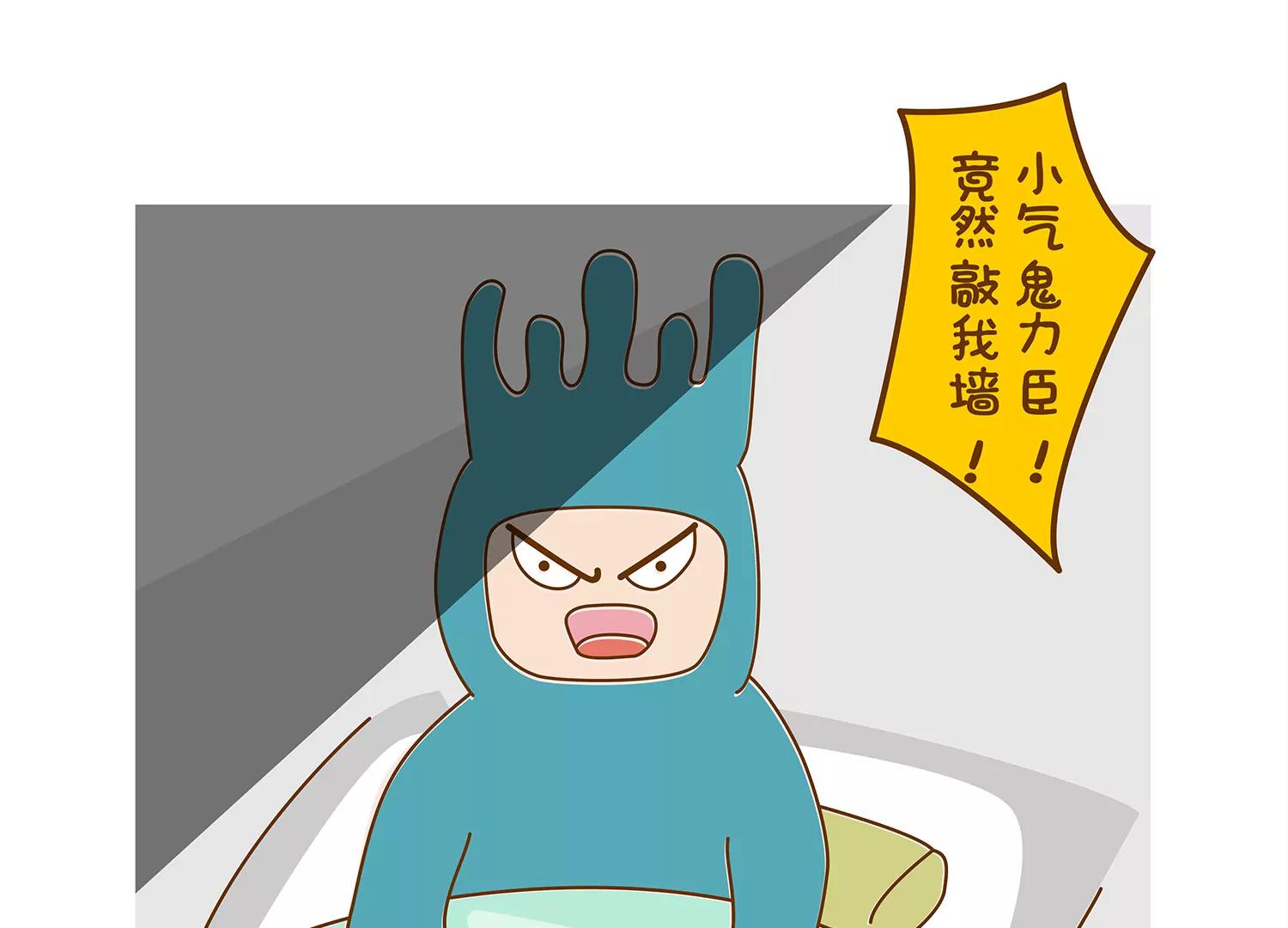 馋嘴的吃铁君21