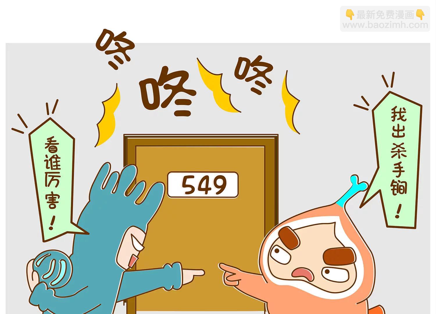 馋嘴的吃铁君25
