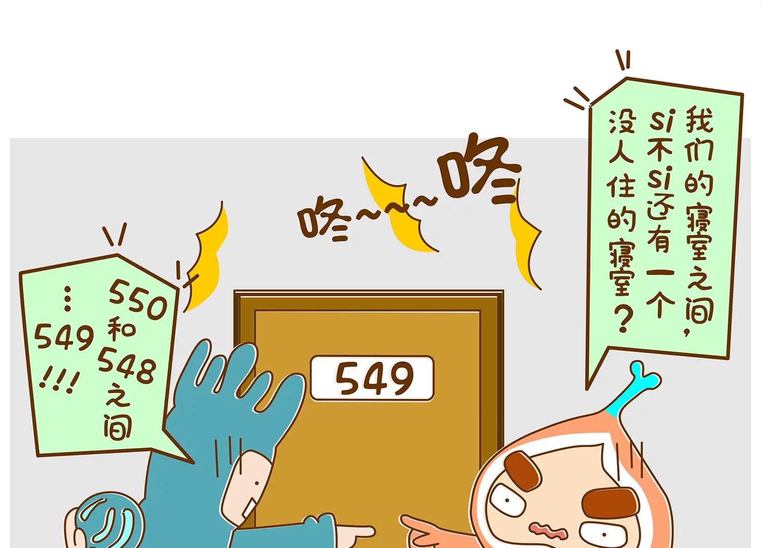 馋嘴的吃铁君27