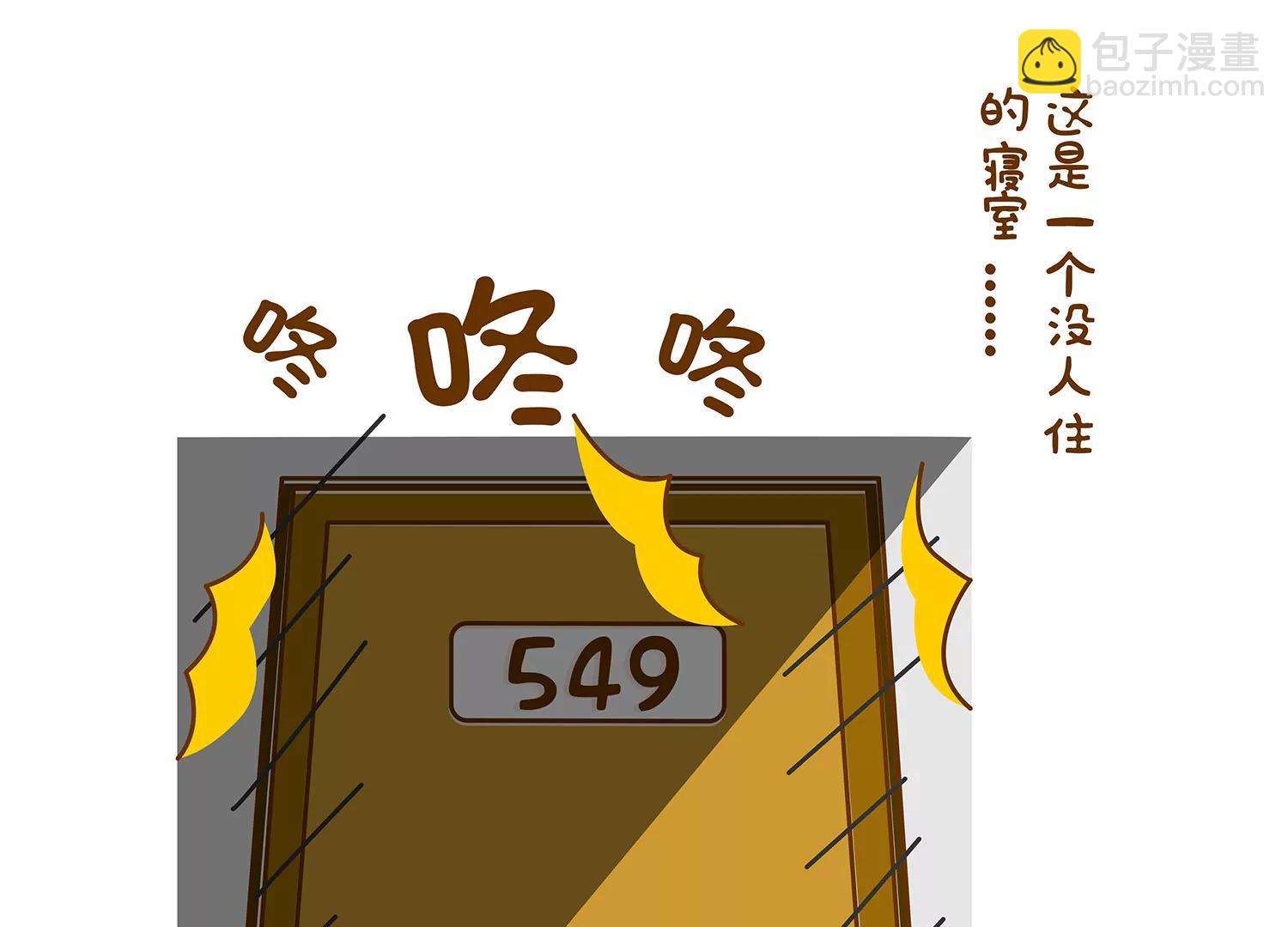 馋嘴的吃铁君29