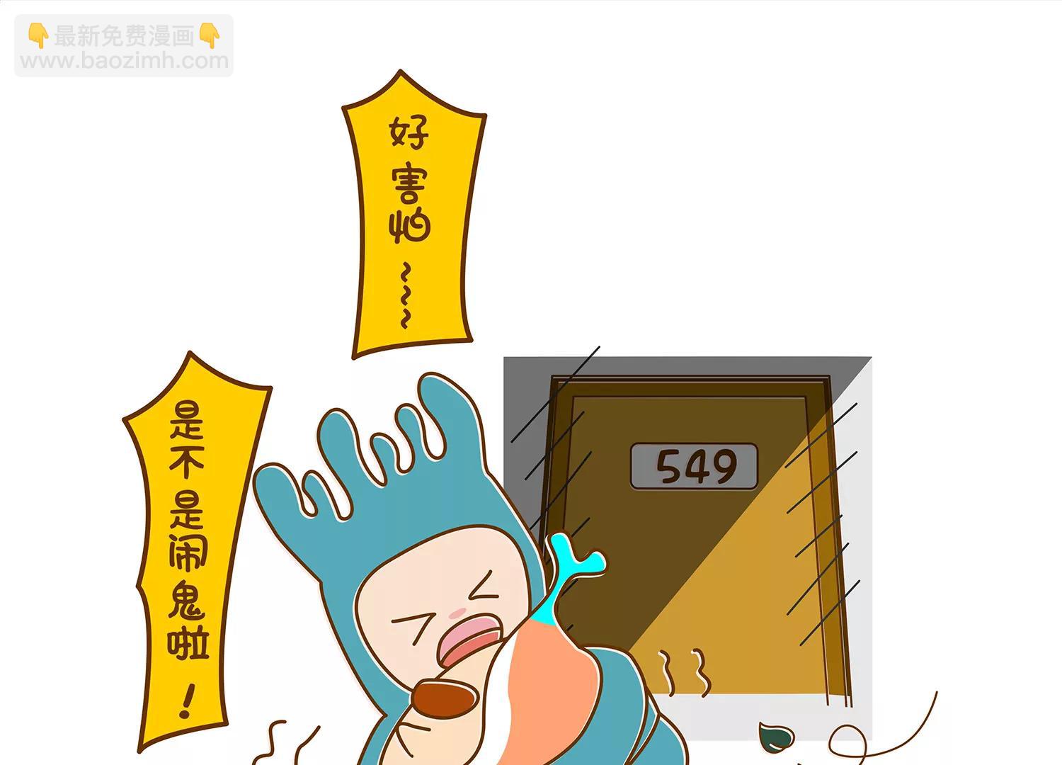 馋嘴的吃铁君31