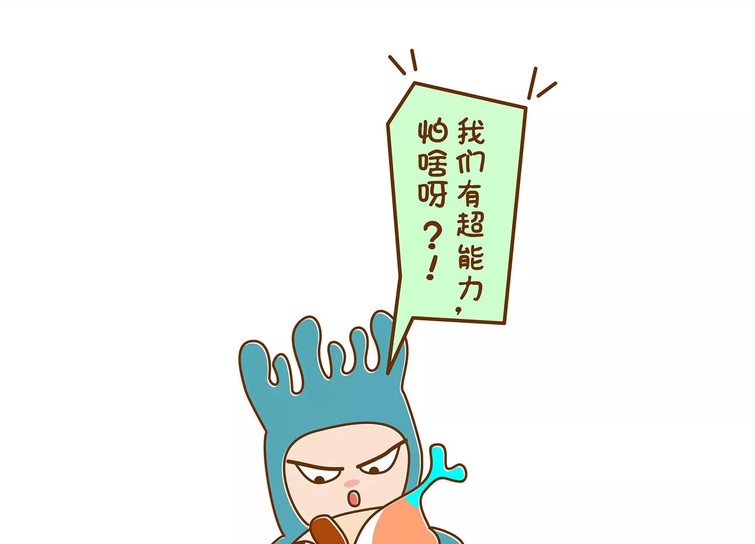 馋嘴的吃铁君33