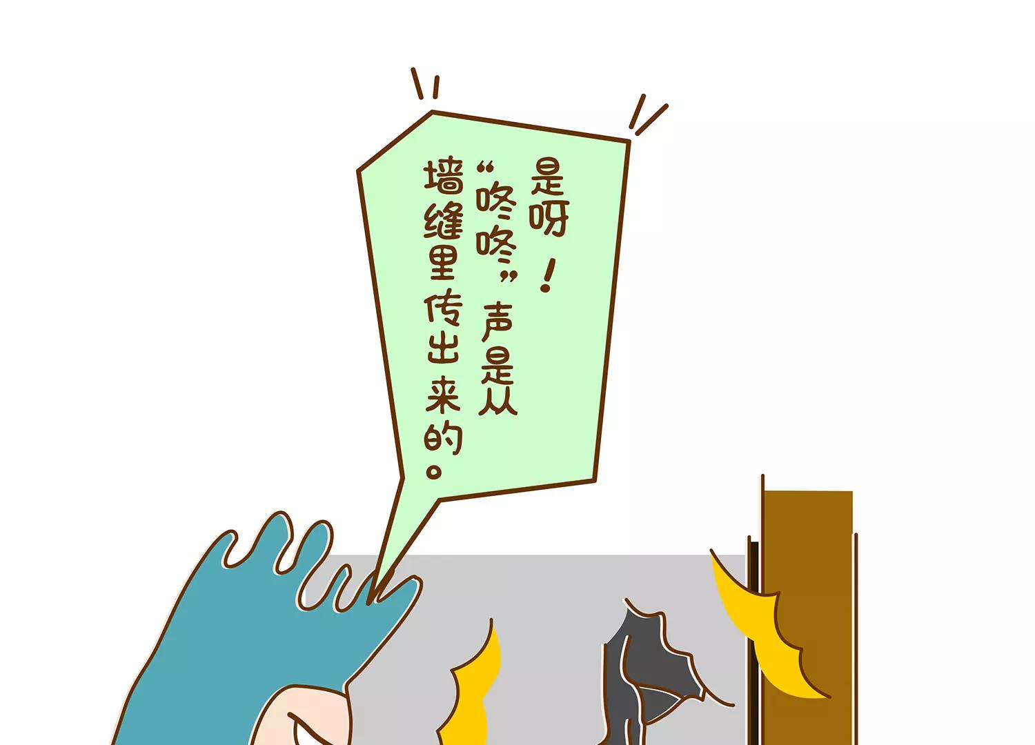 馋嘴的吃铁君35