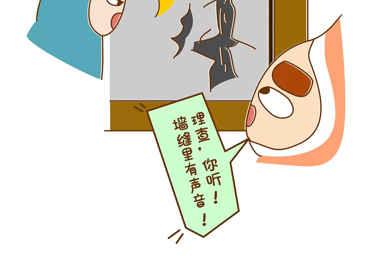 馋嘴的吃铁君36