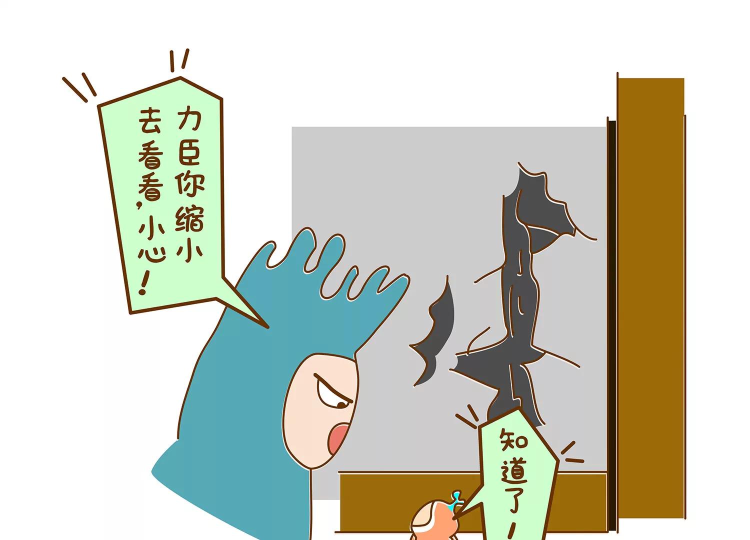 馋嘴的吃铁君37