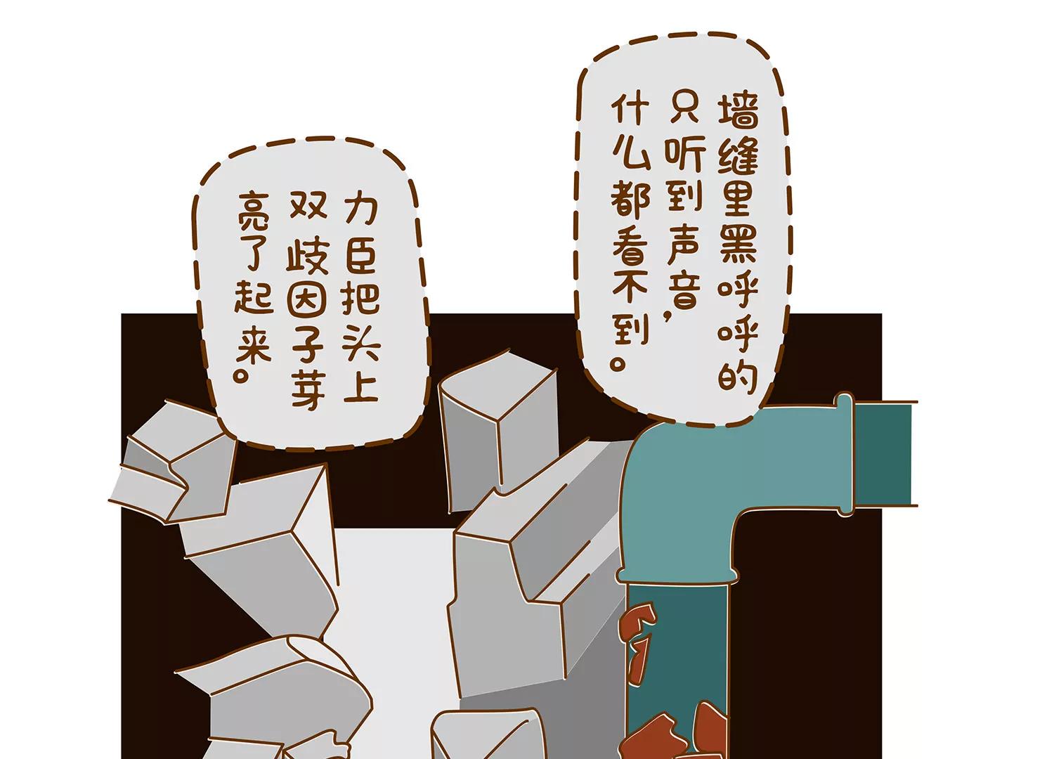 馋嘴的吃铁君39