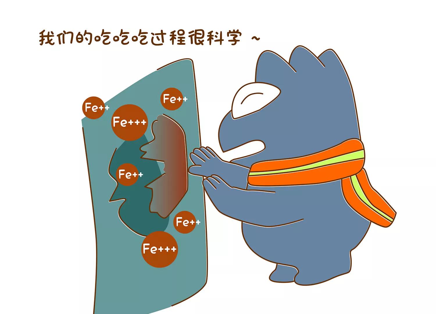 馋嘴的吃铁君47
