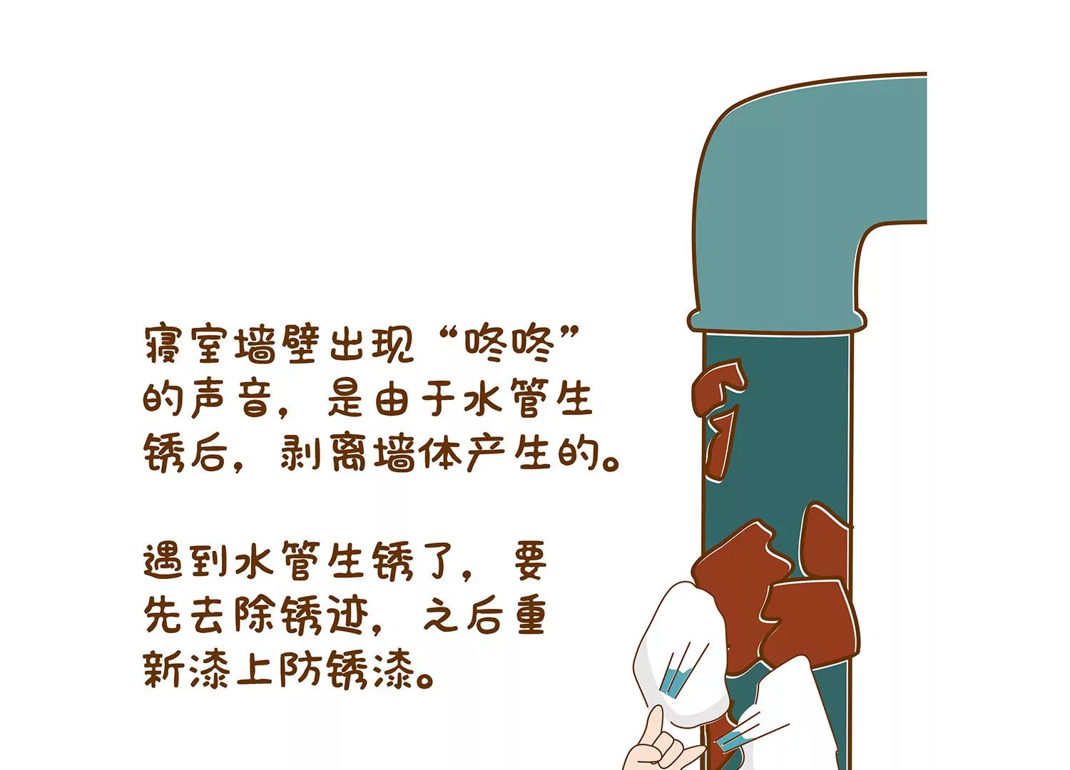 馋嘴的吃铁君55