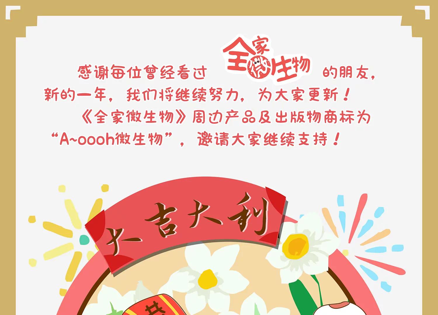 馋嘴的吃铁君60