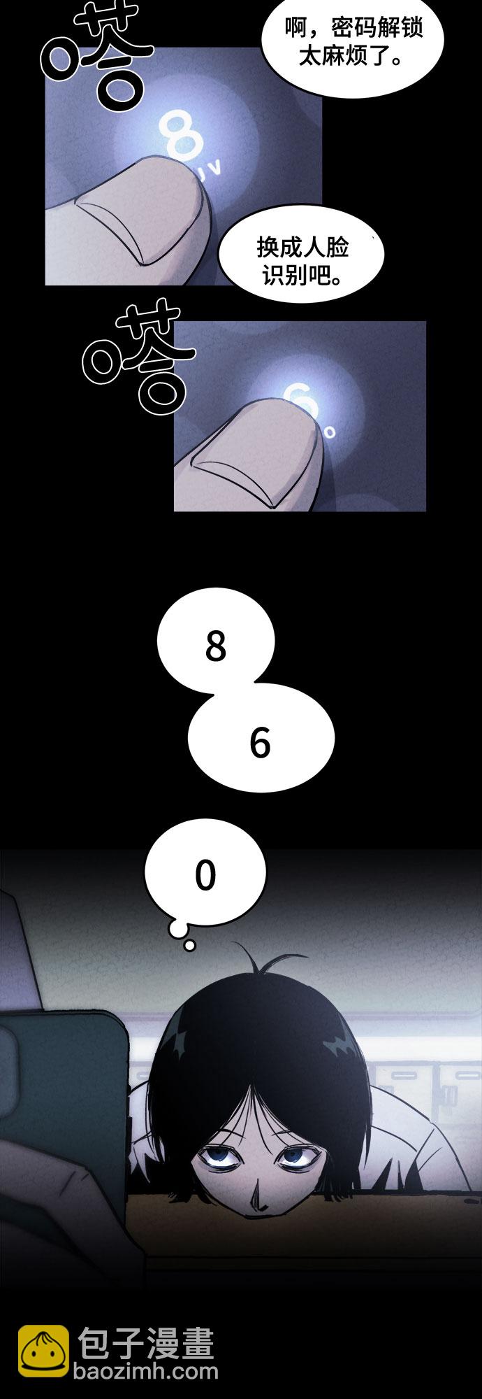 第1话11