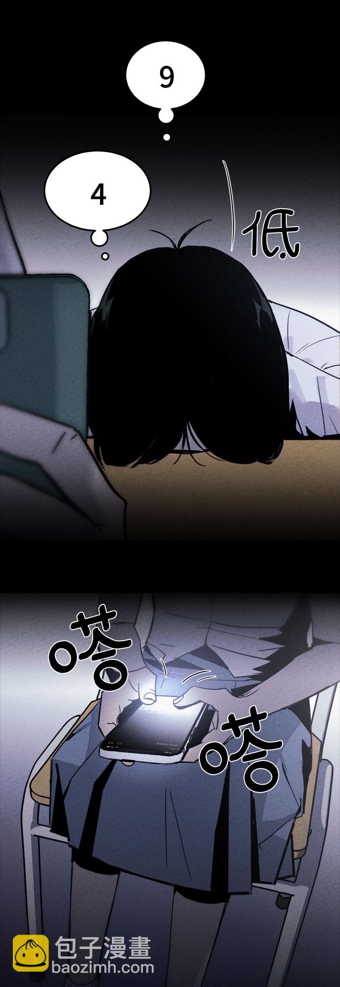 第1话12