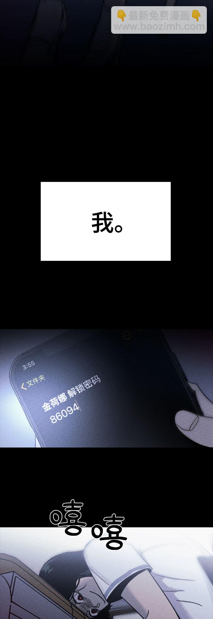 第1话13