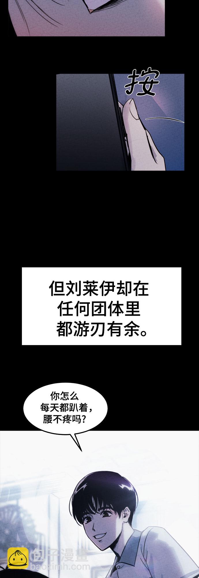 第1话16