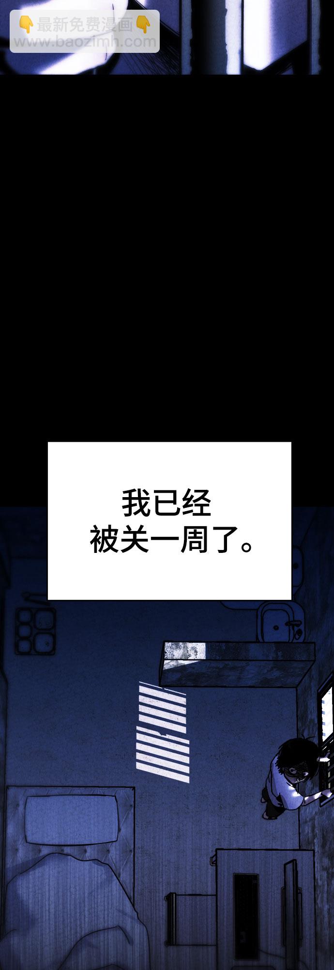 第1话2