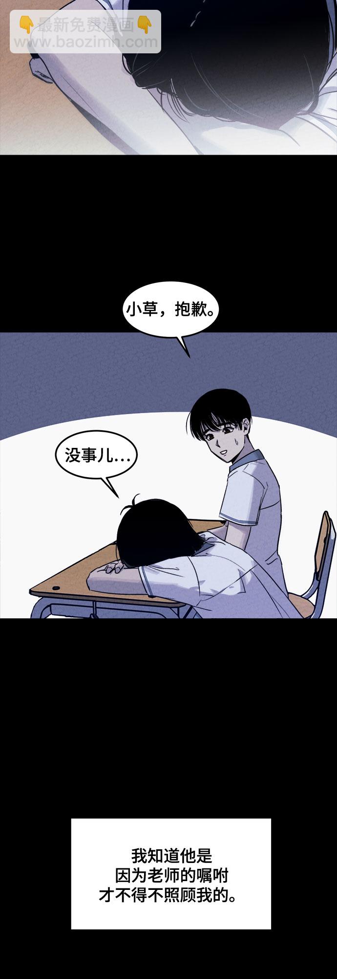 第1话21