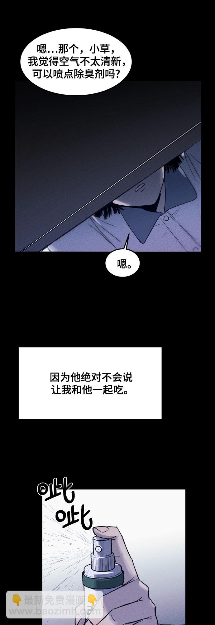 第1话22