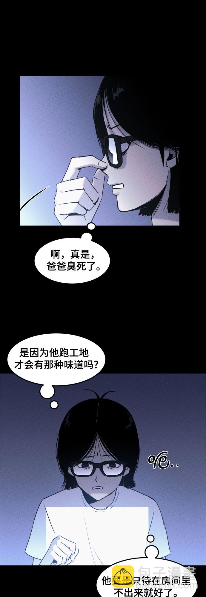 第1话27