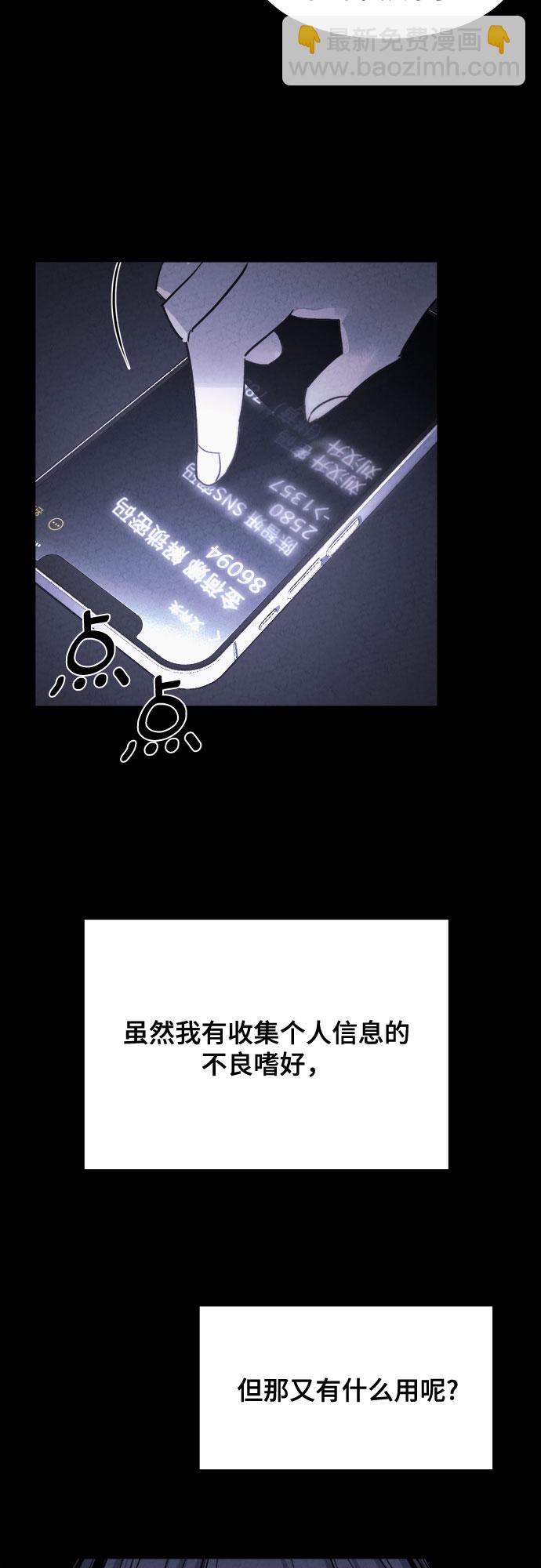 第1话28