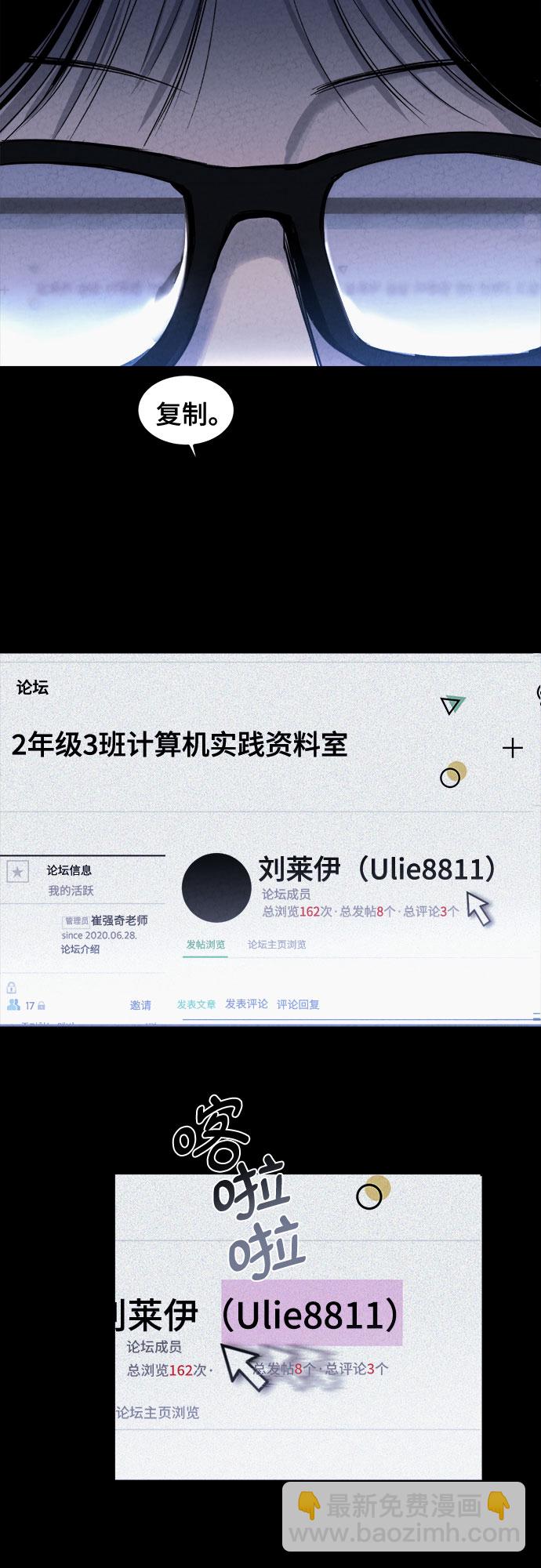 第1话29