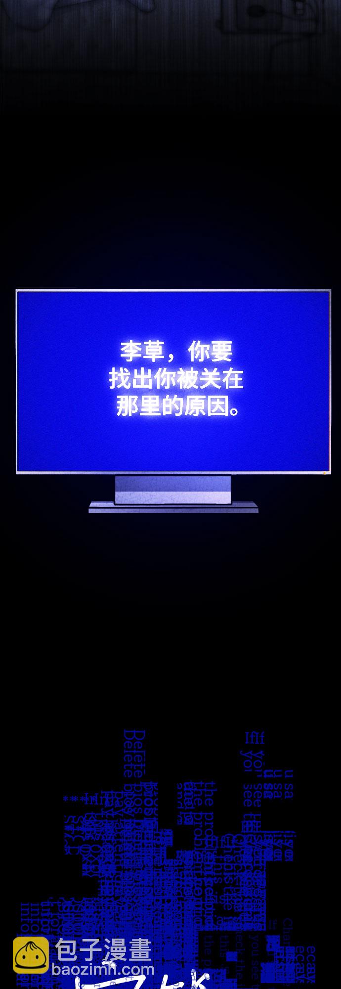 第1话3
