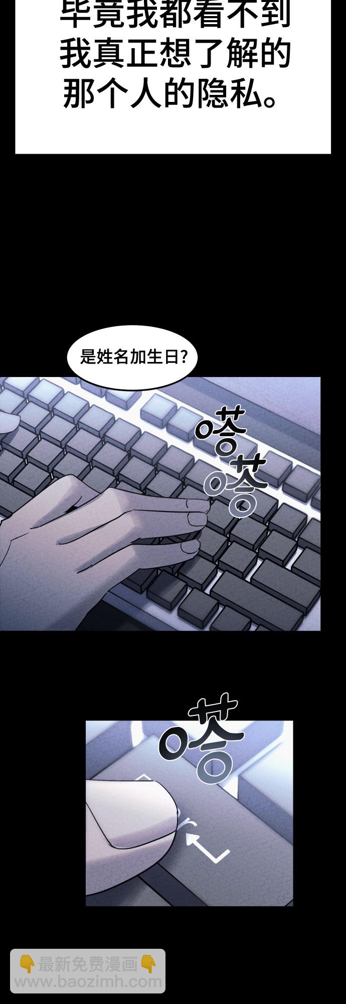 第1话32