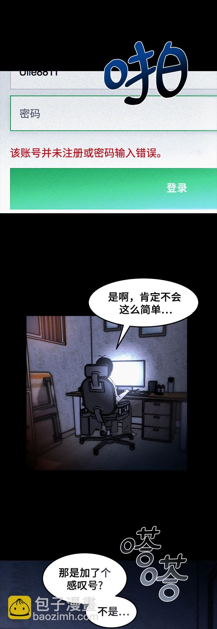 第1话33