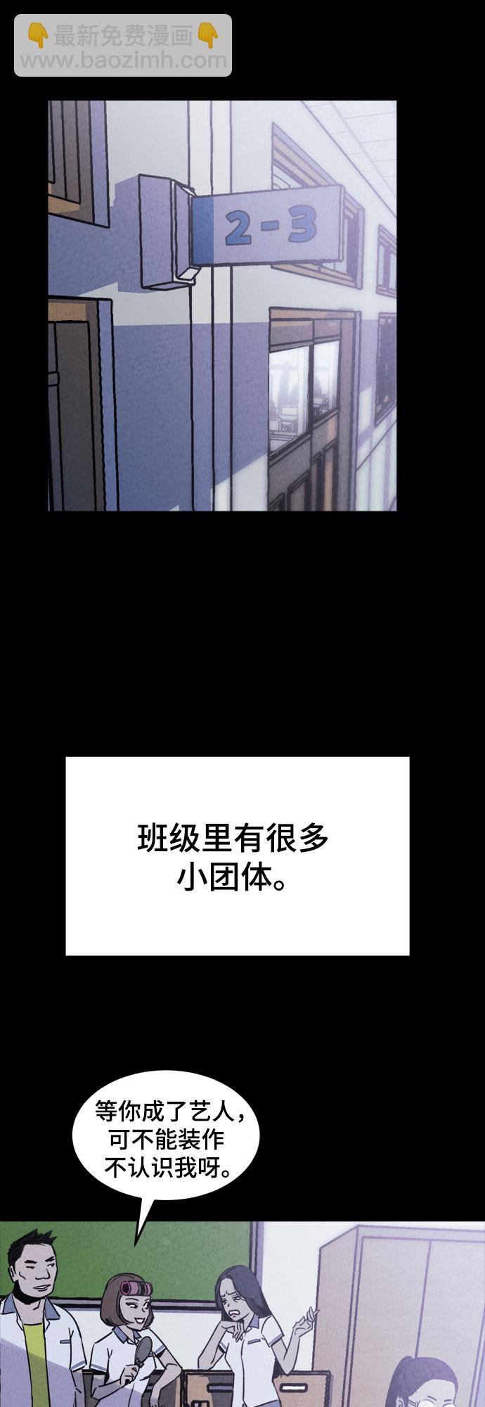 第1话5
