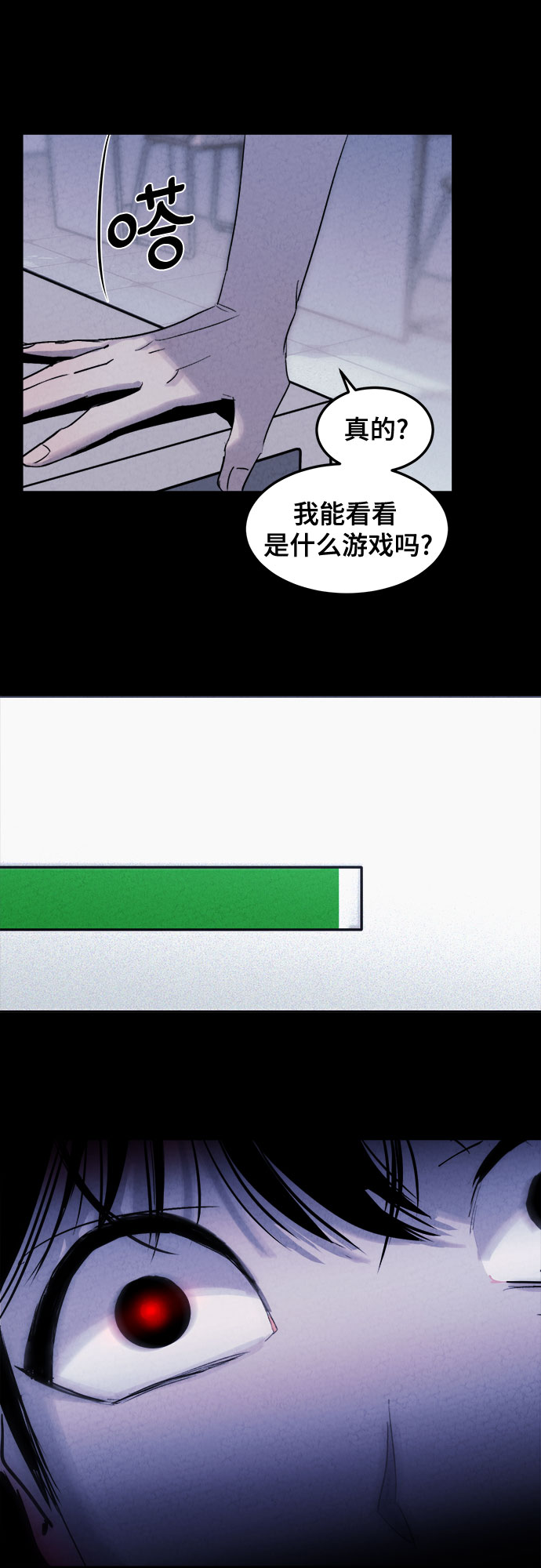 第1话54