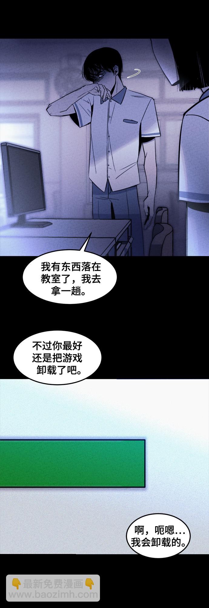 第1话56