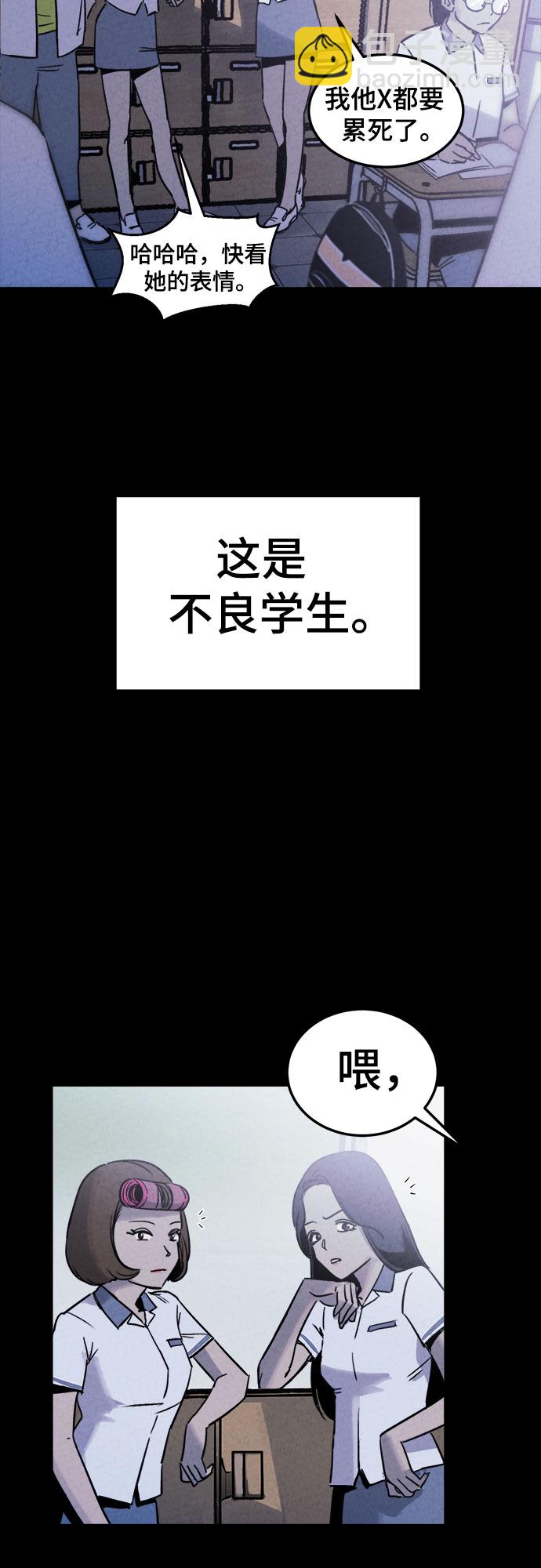 第1话6