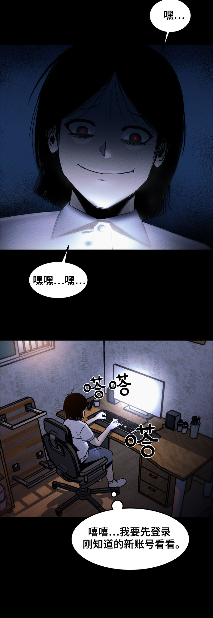 第1话68