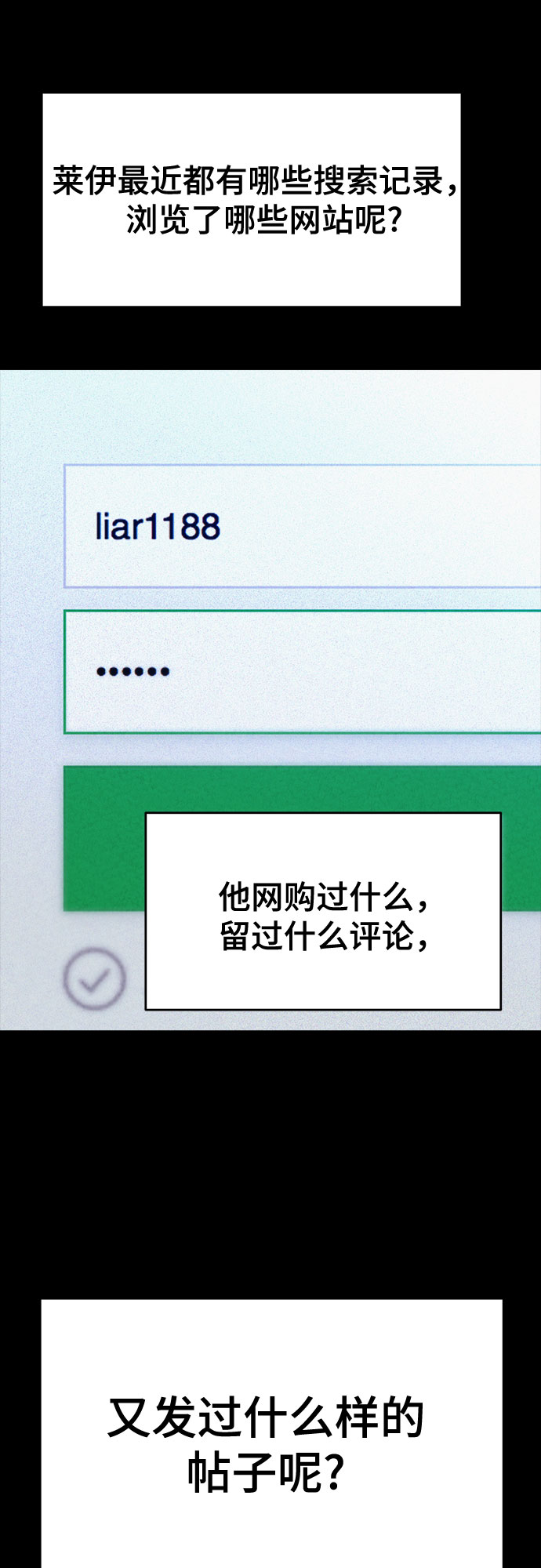 第1话69