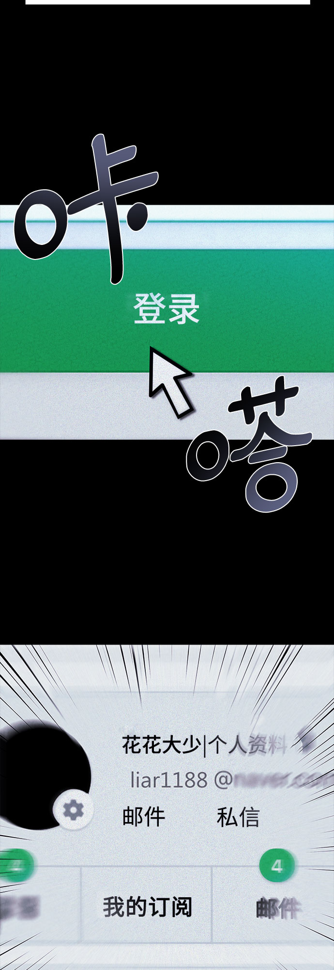 第1话70