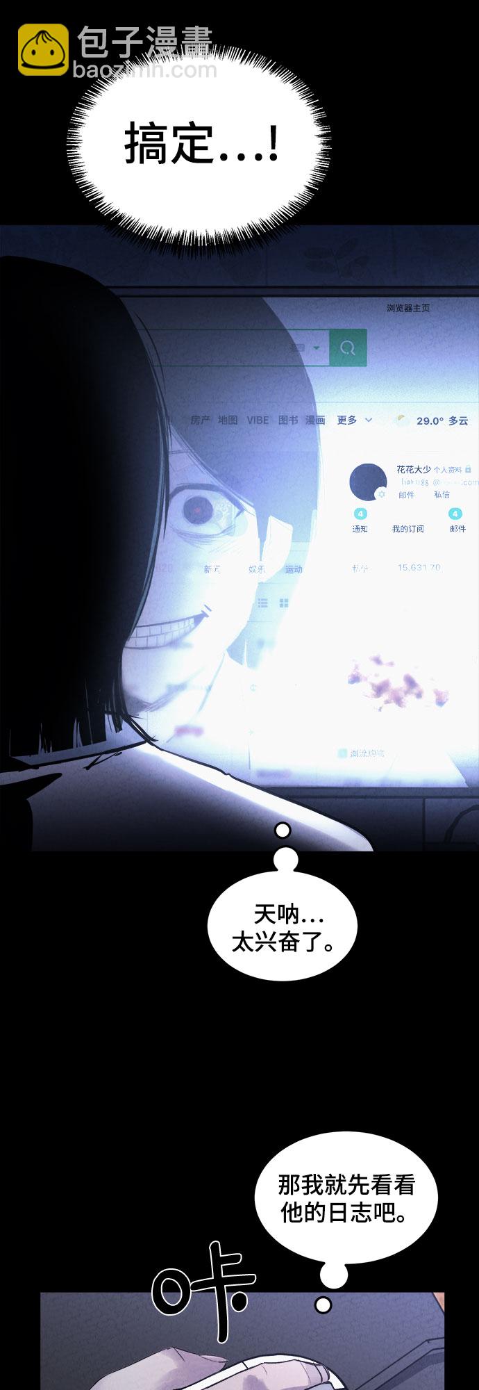 第1话72