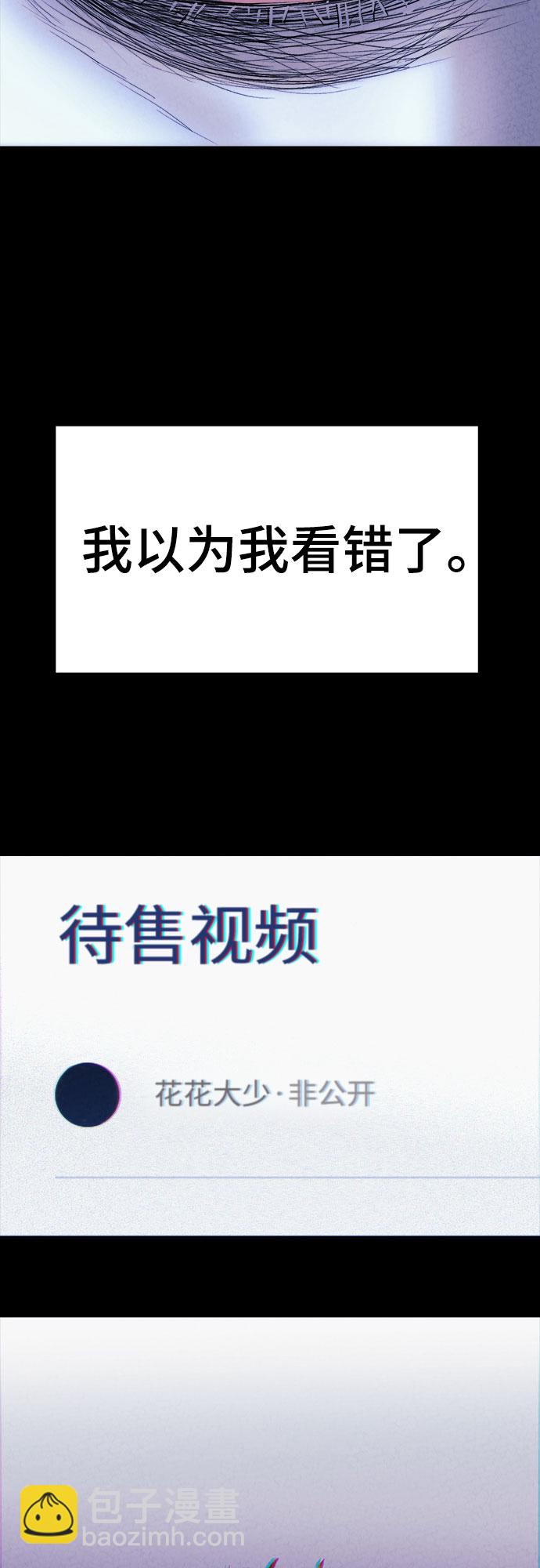 第1话74