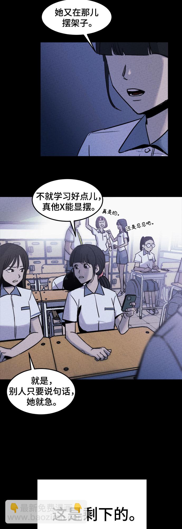第1话8