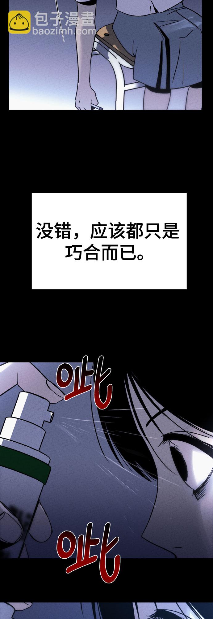 第2话19