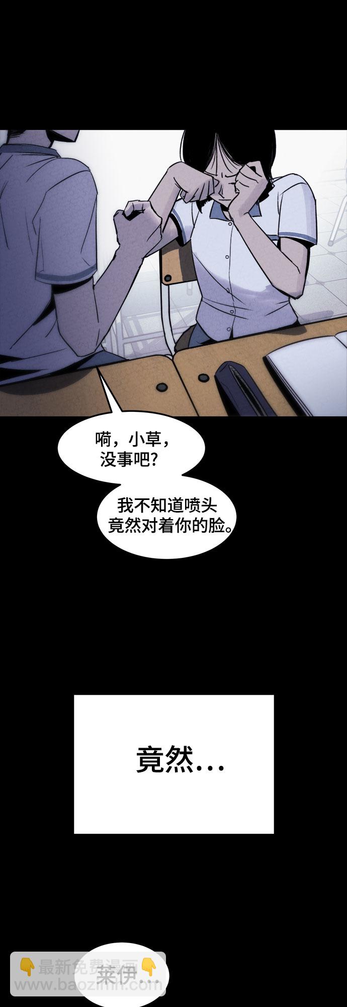 第2话23