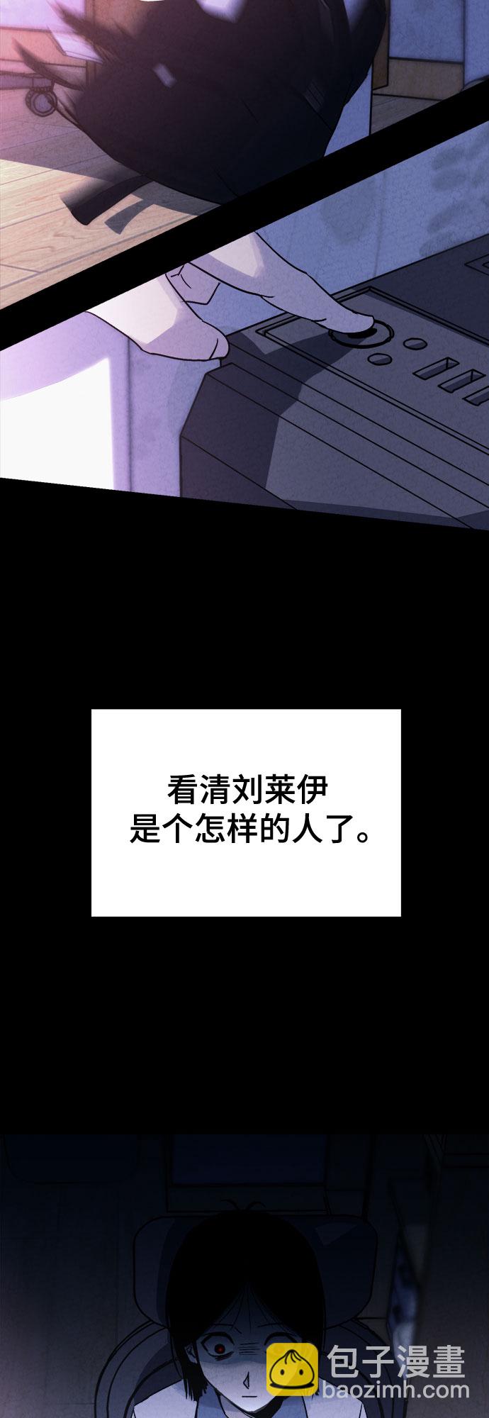 第2话31