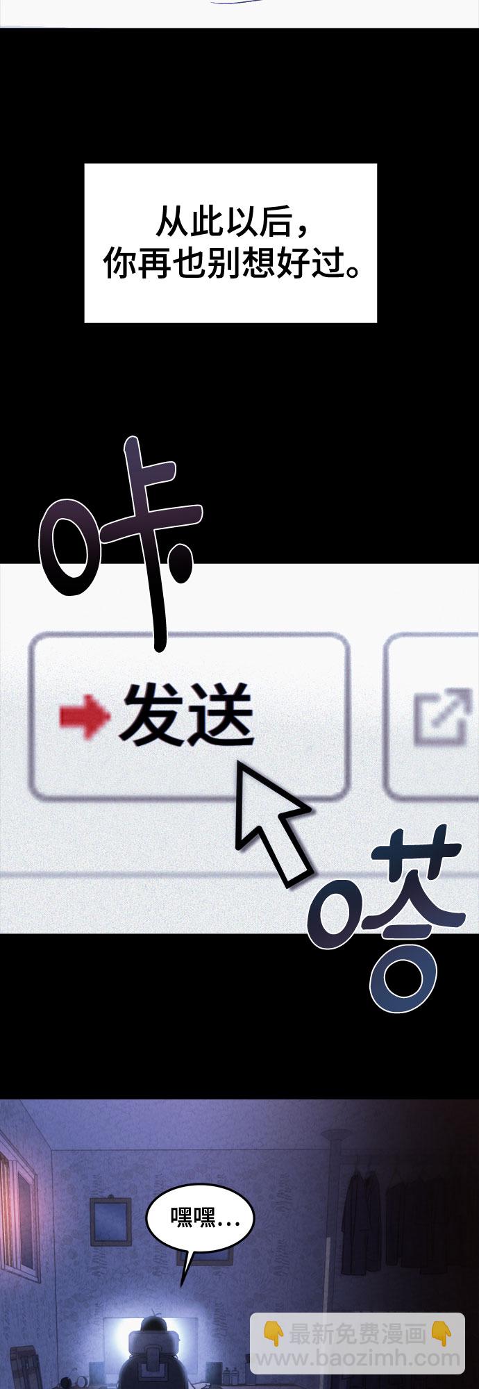第2话35
