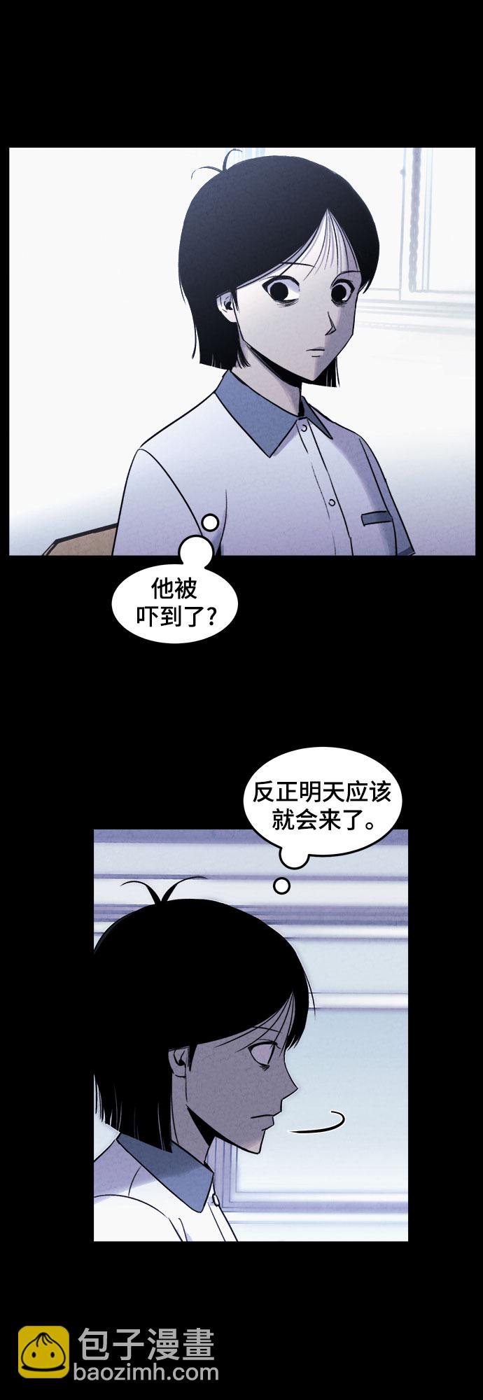 第2话39