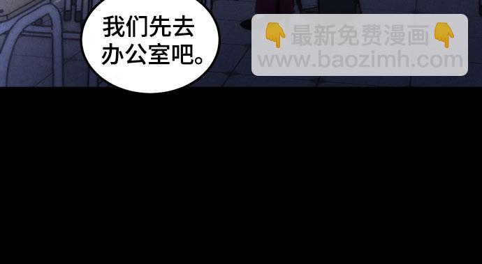 第2话43