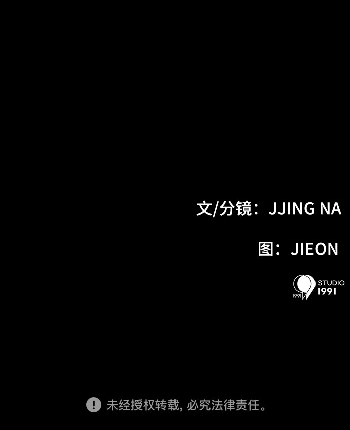 第2话76